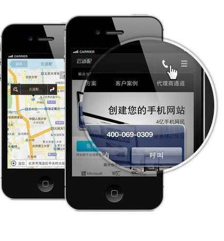 為什么要做手機(jī)網(wǎng)站？